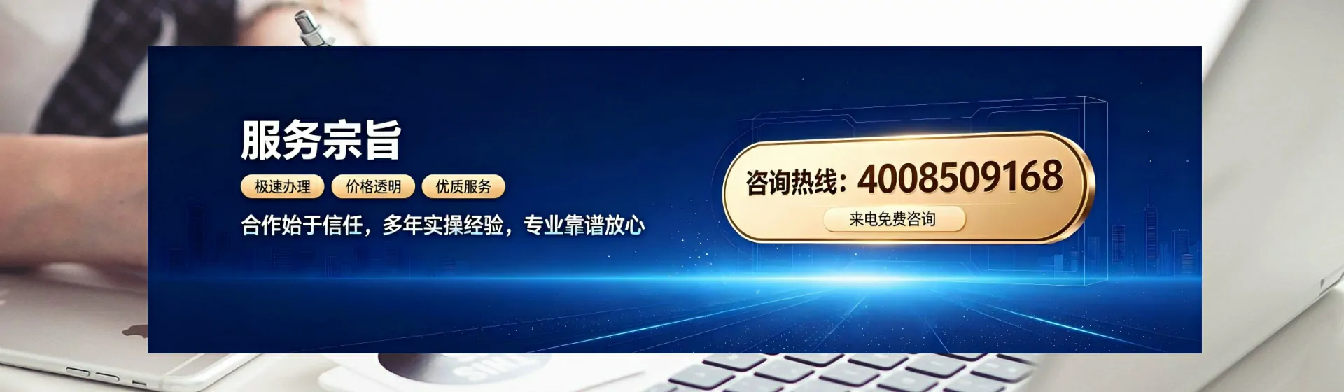 河北分站首页横幅