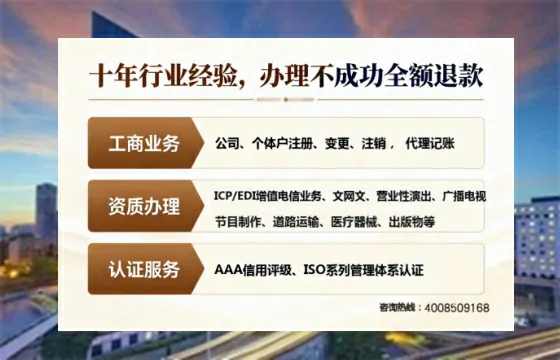 河北办理<a href='https://www.tajlb.com/'>娱乐场所经营许可证</a>的实用指南:从申请到落地的完整经验分享