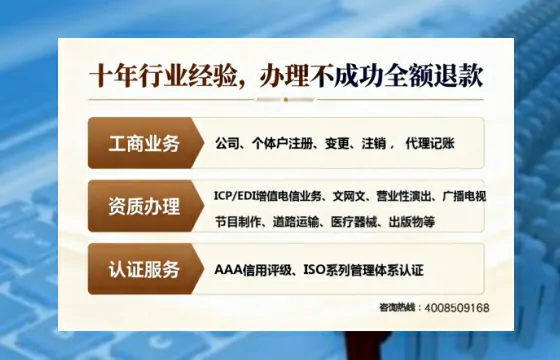 河北办理<a href='https://www.tajlb.com/'>出版物经营许可证</a>的实用指南:从必要性到高效办理全记录