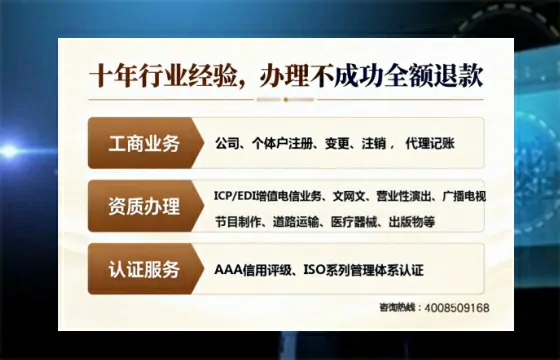 河北办理<a href='https://www.tajlb.com/'>营业性演出许可证</a>的用处、流程与避坑指南