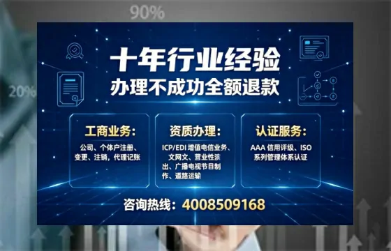 河北办理<a href='https://www.tajlb.com/'>道路运输许可证</a>:从业必备的关键一步