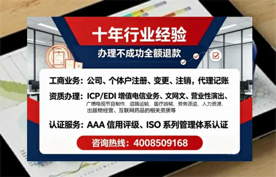 河北办理<a href='https://www.tajlb.com/'>培训机构办学许可证</a>的实操全指南:从必要性到高效落地