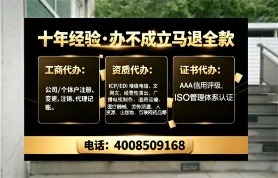河北办理<a href='https://www.tajlb.com/'>人力资源许可证</a>:真实经历与深度分享