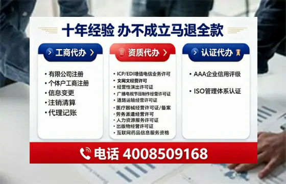 河北办理<a href='https://www.tajlb.com/'>娱乐场所经营许可证</a>的实用指南:从申请到落地的完整经验分享