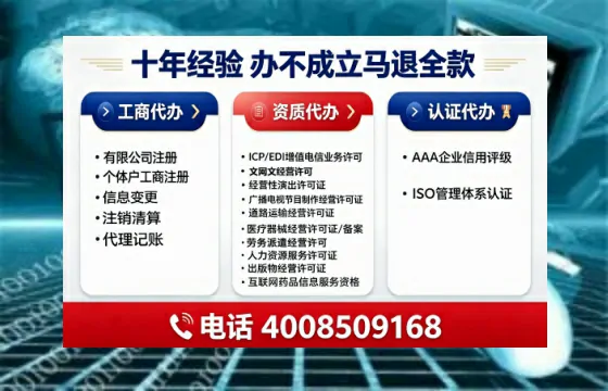 河北办理<a href='https://www.tajlb.com/'>公共卫生许可证</a>的实用指南:从需求到落地的全流程亲历分享