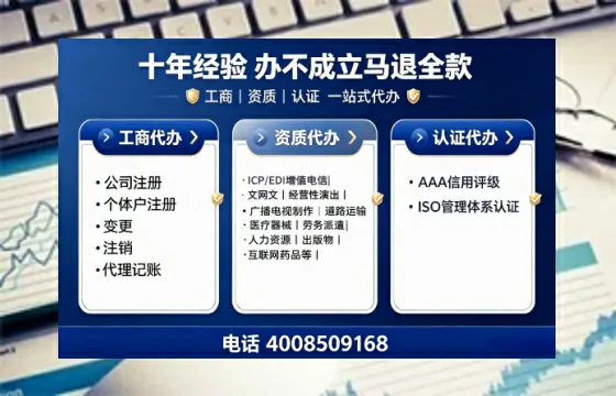 河北办理<a href='https://www.tajlb.com/'>营业性演出许可证</a>的用处、流程与避坑指南