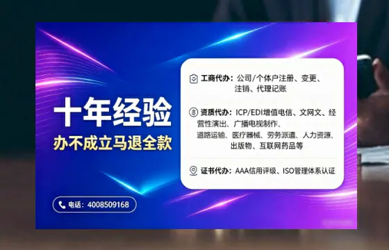 河北办理<a href='https://www.tajlb.com/'>医疗机构执业许可证</a>的实用指南:从需求到落地的全流程亲历分享