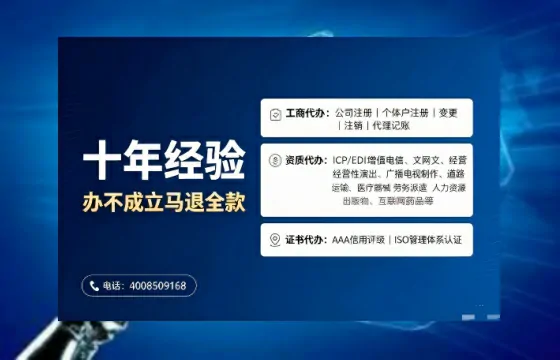 河北办理<a href='https://www.tajlb.com/'>道路运输许可证</a>:从业必备的关键一步
