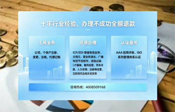 河北办理<a href='https://www.tajlb.com/'>公共卫生许可证</a>的实用指南:从需求到落地的全流程亲历分享