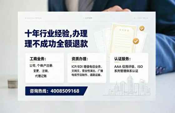 河北办理<a href='https://www.tajlb.com/'>培训机构办学许可证</a>的实操全指南:从必要性到高效落地
