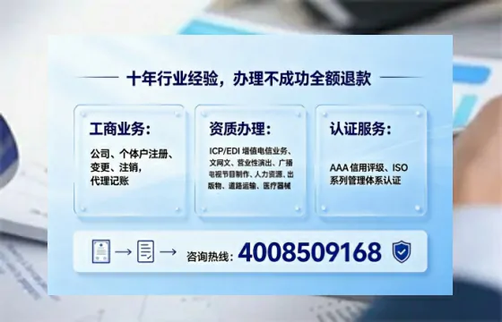 河北办理<a href='https://www.tajlb.com/'>人力资源许可证</a>:真实经历与深度分享