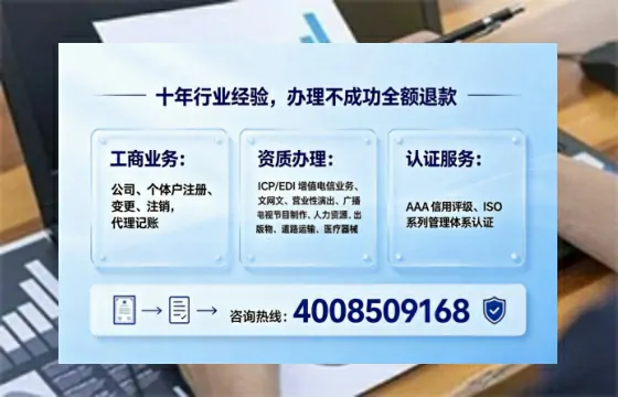 河北办理<a href='https://www.tajlb.com/'>医疗机构执业许可证</a>的实用指南:从需求到落地的全流程亲历分享